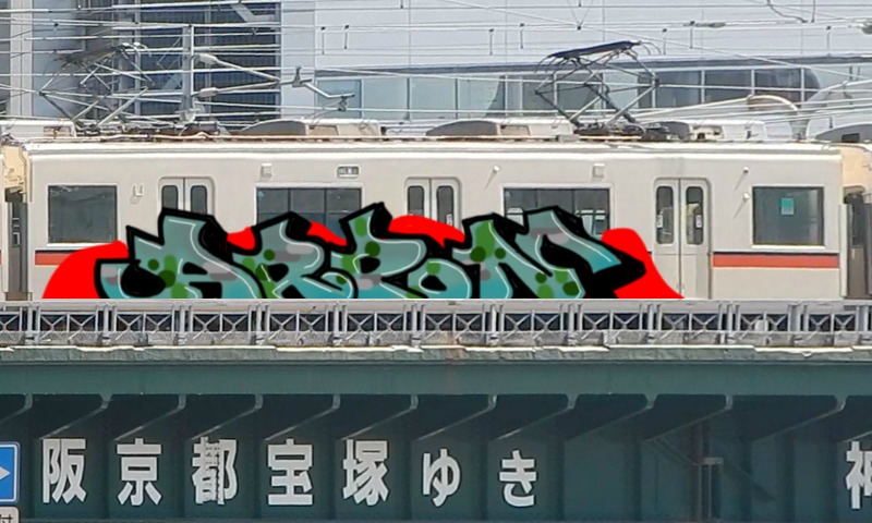 Bombing 1589456267291