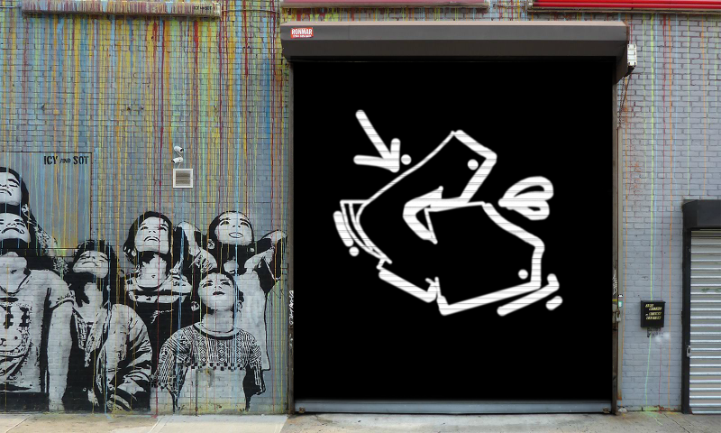 Bombing 1589492086556