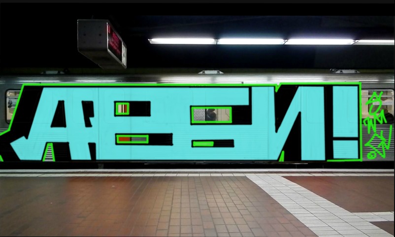 Bombing 1590063293812