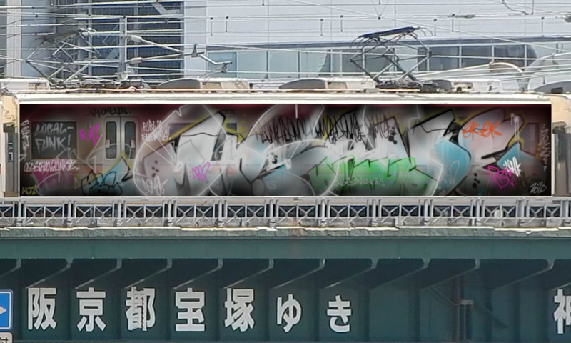 Bombing 1590035030296