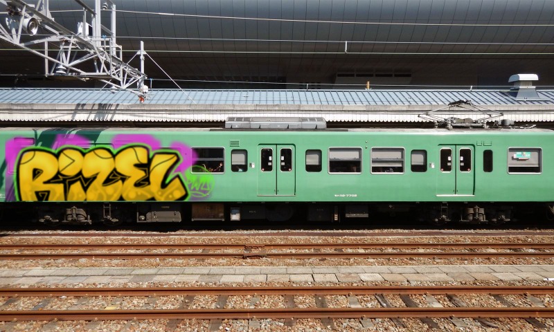 Bombing 1590765117817