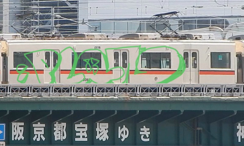 Bombing 1590762083722