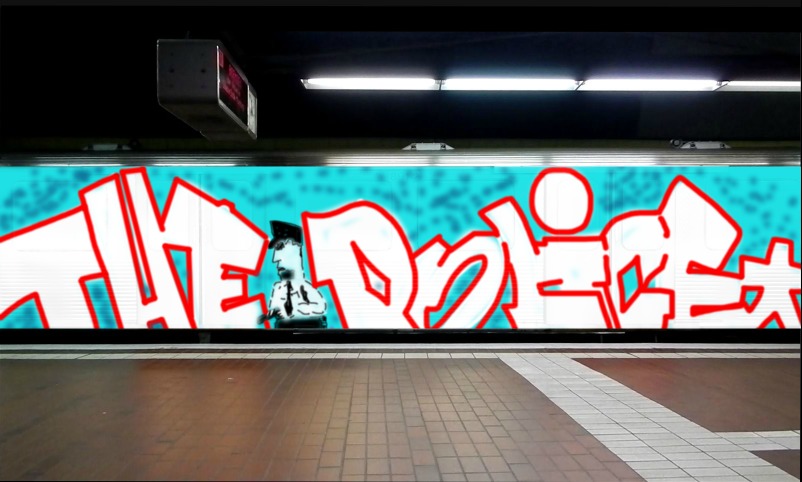 Bombing 1590872312532