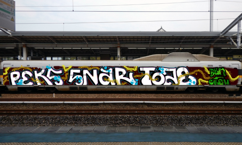 Bombing 1591333589187