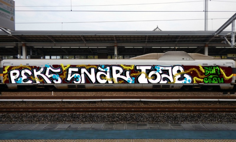 Bombing 1591333589187