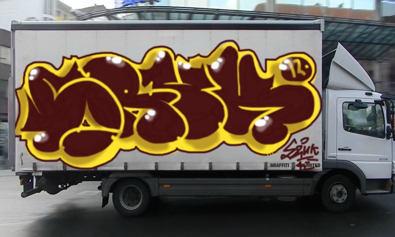 Bombing 1591639207133