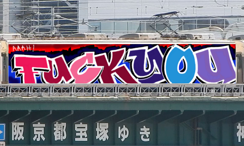 Bombing 1591827138970