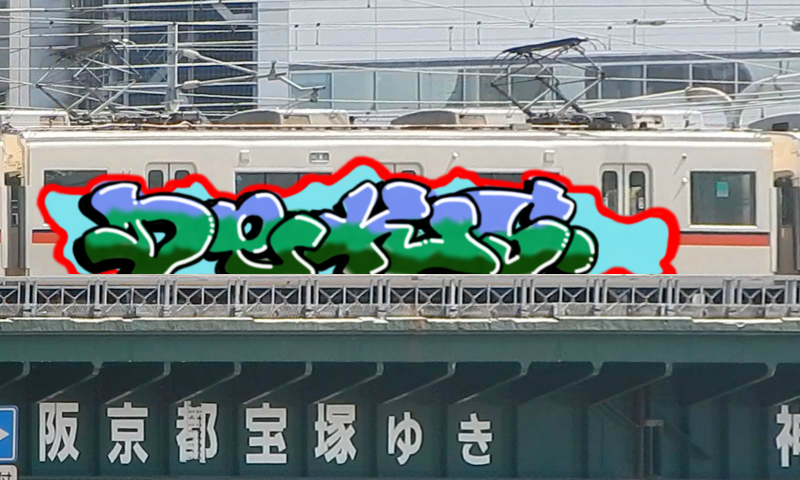 Bombing 1591878179313