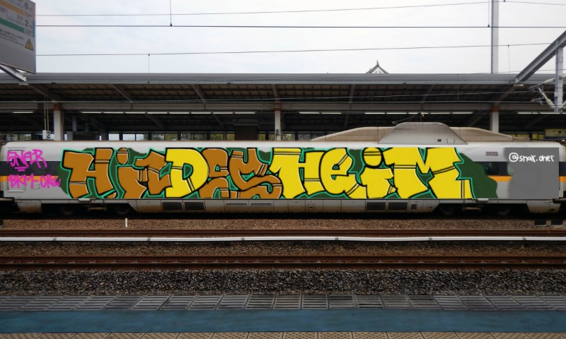 Bombing 1592426748578