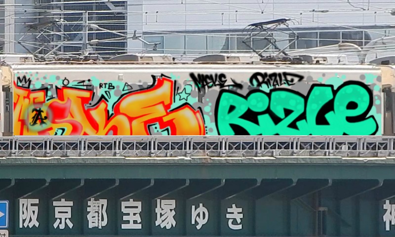 Bombing 1594823954068