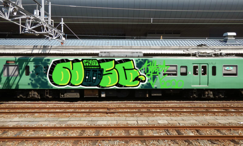 Bombing 1592625814657