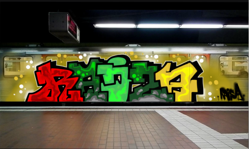 Bombing 1592936302032