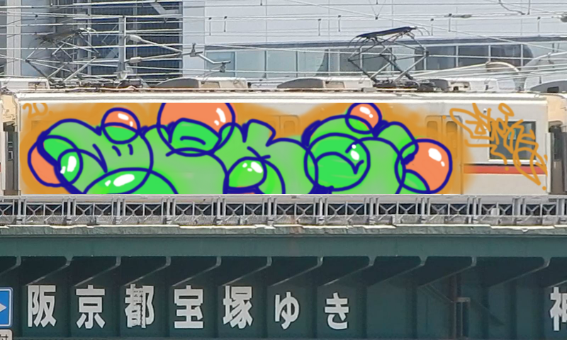 Bombing 1593466584976