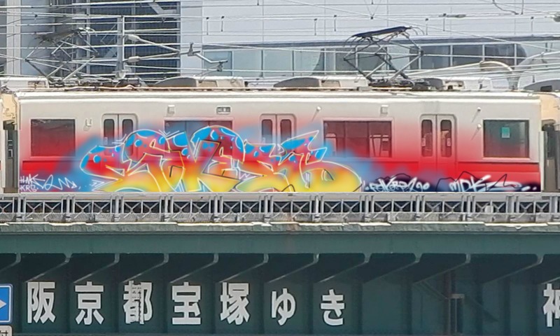 Bombing 1593495643781