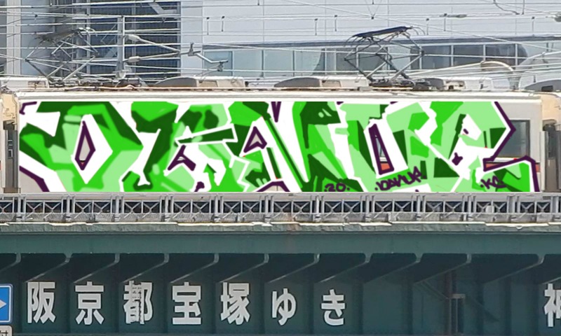 Bombing 1594247453586