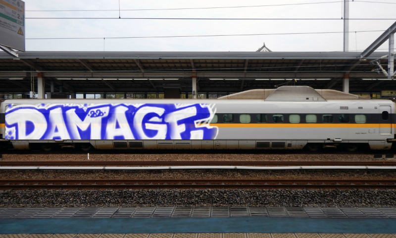 Bombing 1594380107994