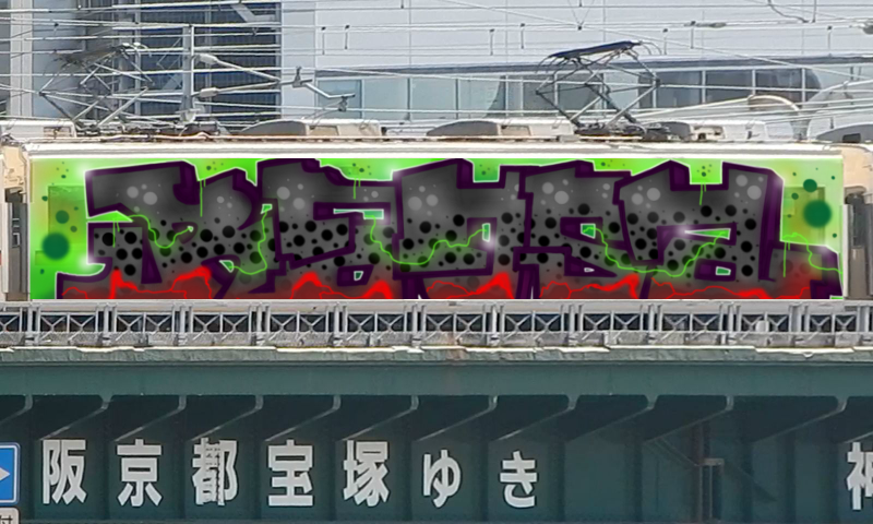 Bombing 1594829406896