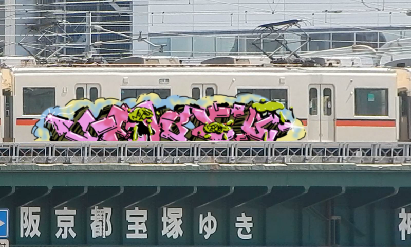 Bombing 1594842316417