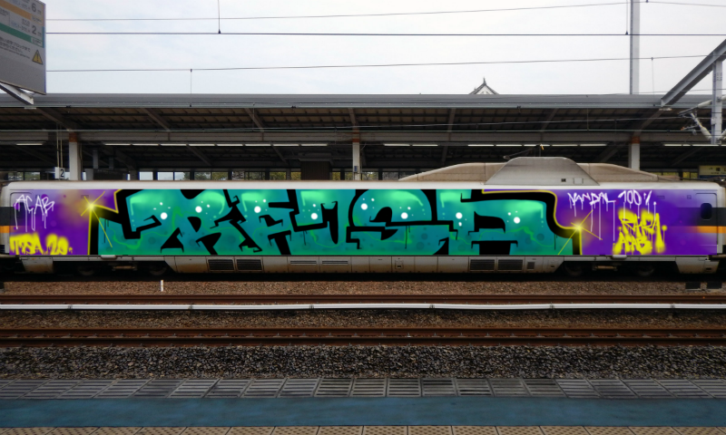 Bombing 1595616708080