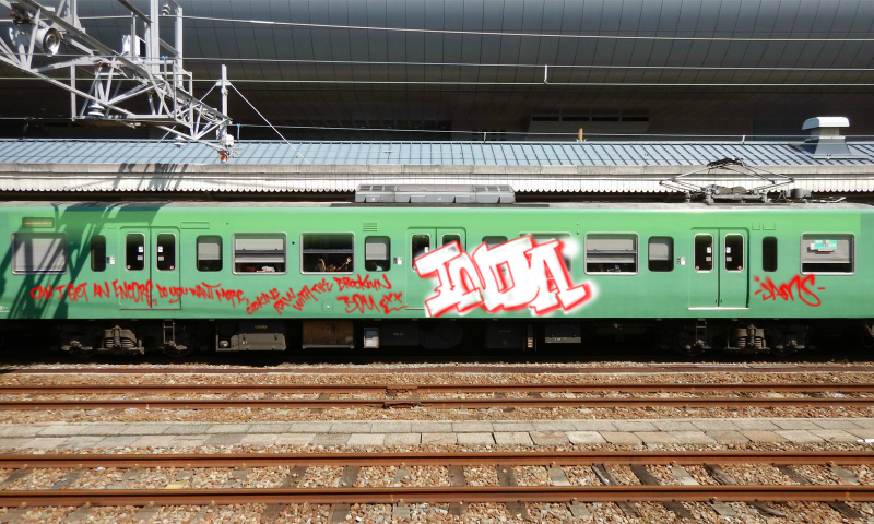 Bombing 1595837004654