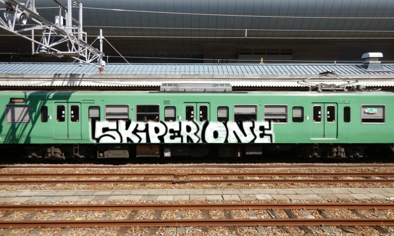 Bombing 1596008622838