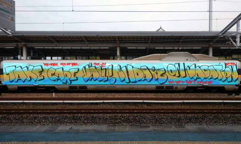 Bombing 1596096687476