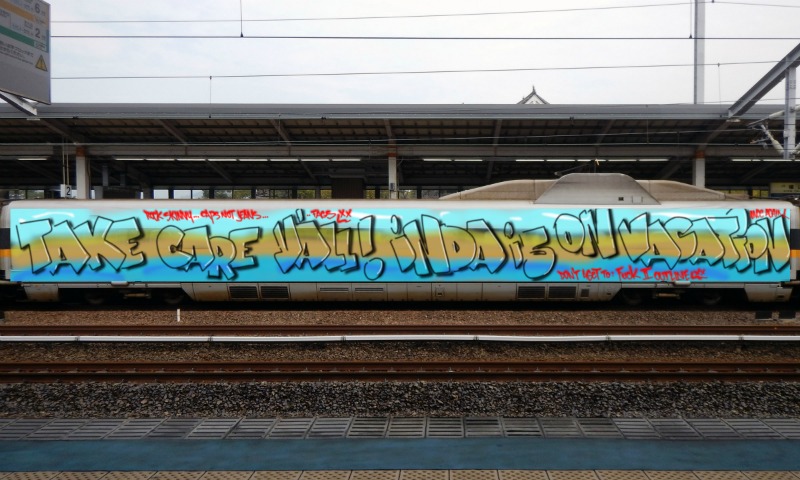 Bombing 1596096687476