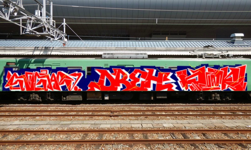 Bombing 1596584946101