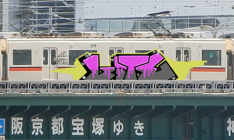 Bombing 1596740120077