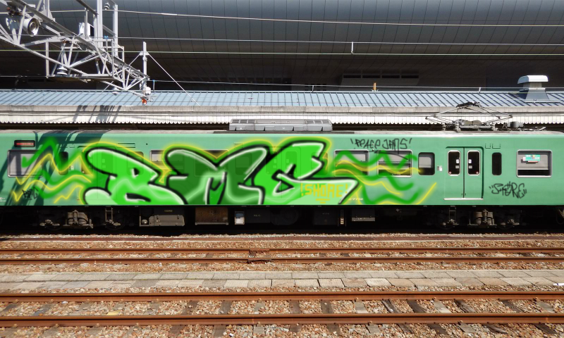 Bombing 1597181501453