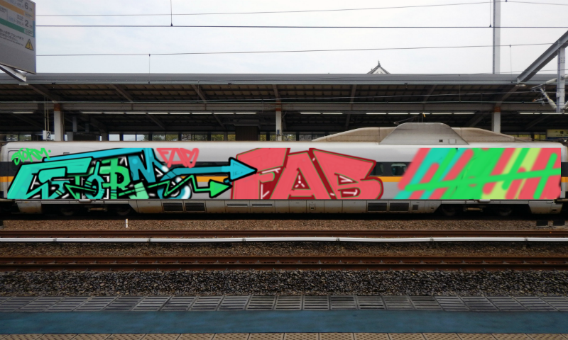 Bombing 1597510641136