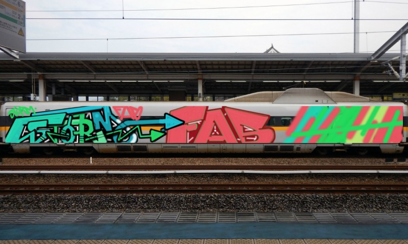 Bombing 1597510641136