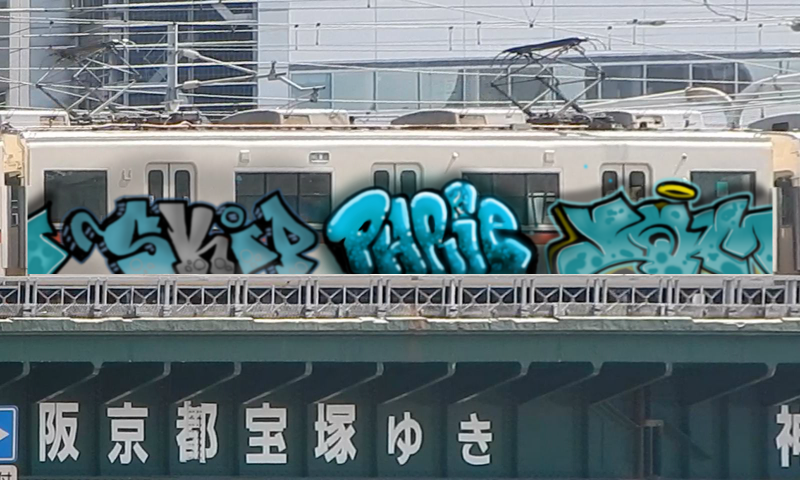 Bombing 1597797954572