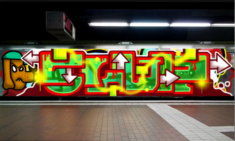 Bombing 1599212354803