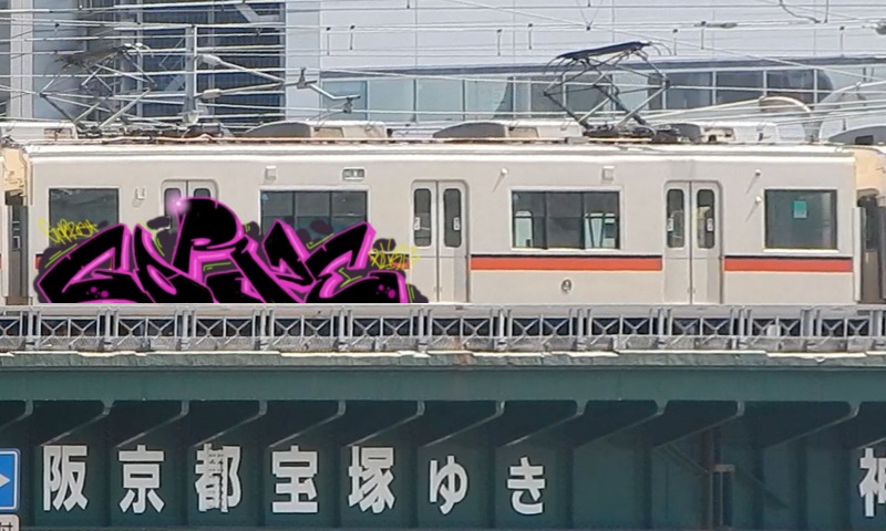 Bombing 1598136834026