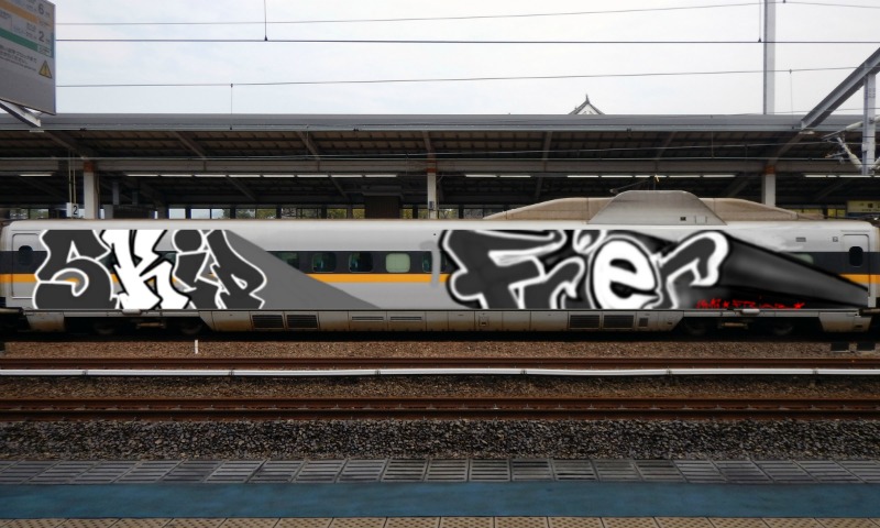 Bombing 1598355781817