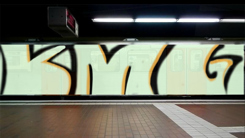 Bombing 1395258307998