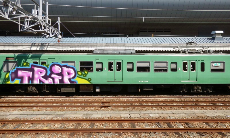 Bombing 1599060939239