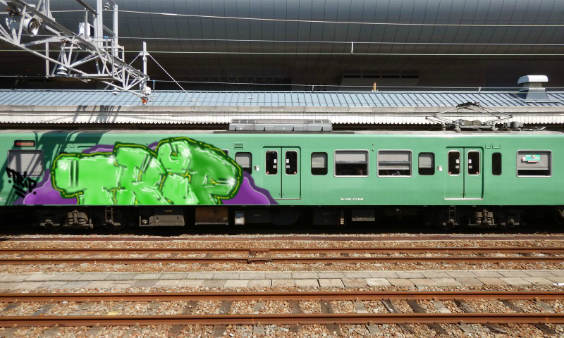 Bombing 1599169727181