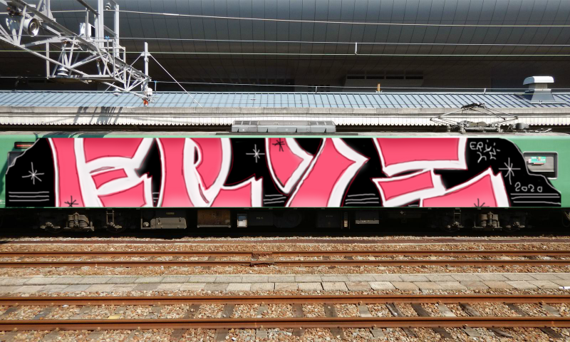 Bombing 1599311681032