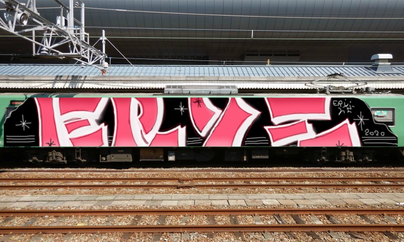 Bombing 1599311681032