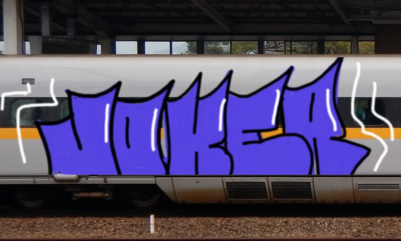 Bombing 1599440738008