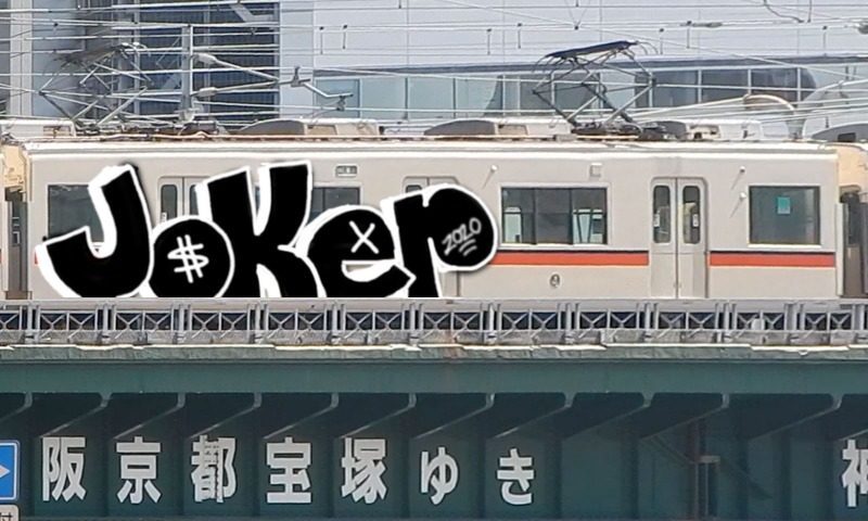 Bombing 1599443365526