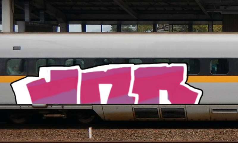 Bombing 1599676671892