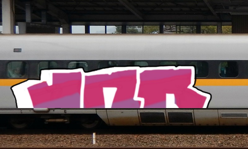 Bombing 1599676671892