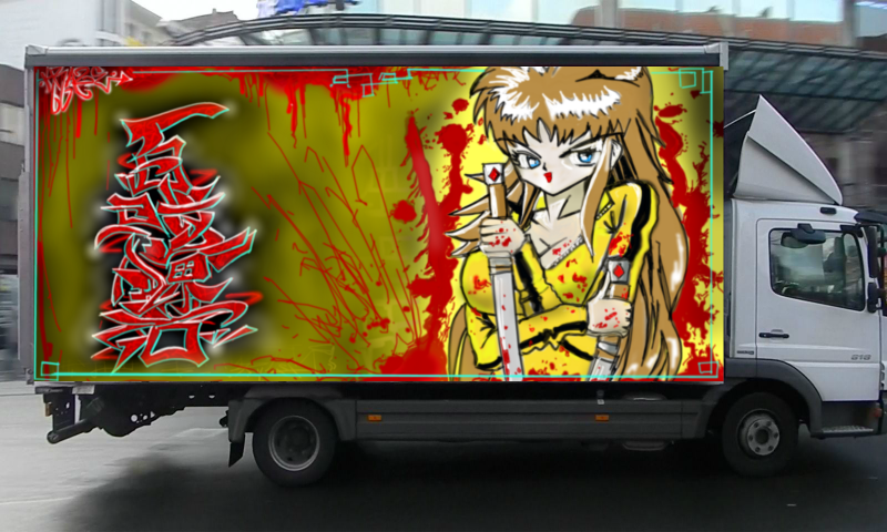 Bombing 1600036283250