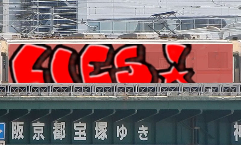 Bombing 1600073599516