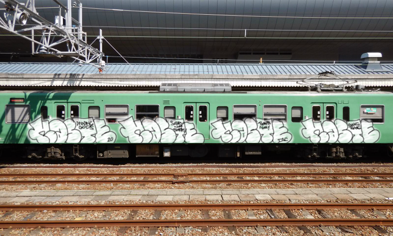 Bombing 1600073682681