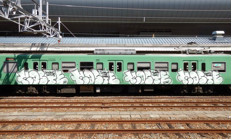 Bombing 1600073682681