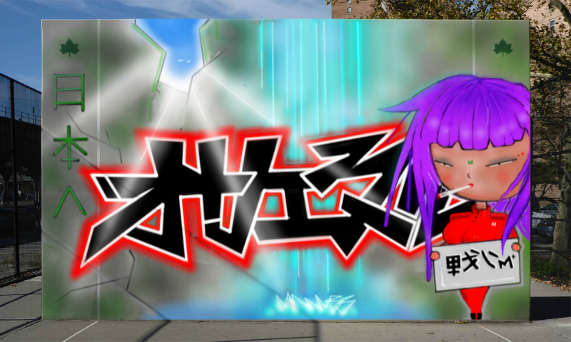 Bombing 1600171024136